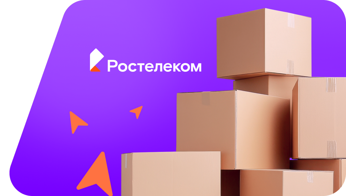Переезд в новую квартирув село Турумбет (Республика Башкортостан)